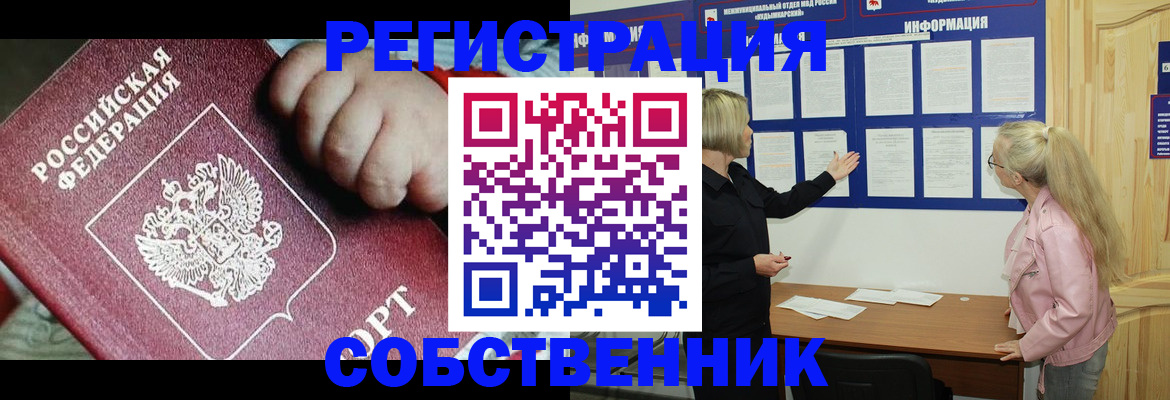 регистрация для школы в Артёмовском
