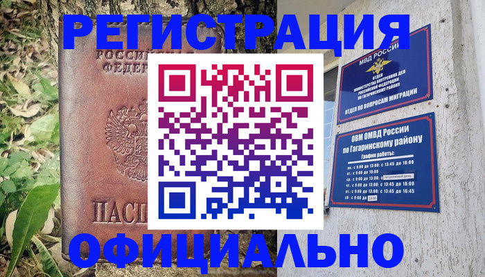 регистрация для дет. сада в Артёмовском